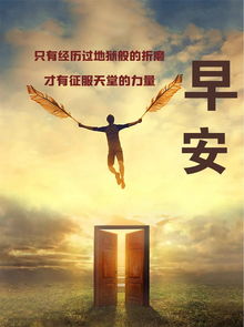 感恩正能量句子勵志短句子,簡單感恩勵志正能量的句子,勵志感恩父母正能量的句子