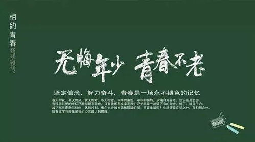 閉關(guān)進修文案句子正能量