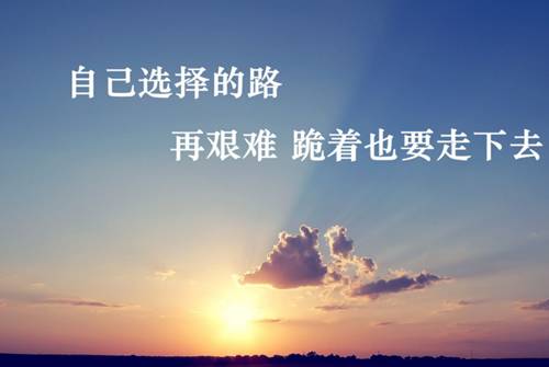 正能量句子勵(lì)志演講稿大全集