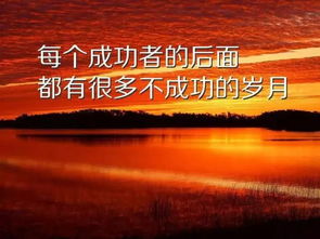 光榮與夢(mèng)想正能量的句子