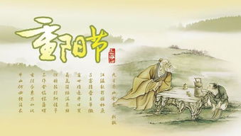 正能量孝順老人的句子重陽(yáng)節(jié)