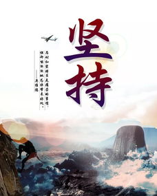 禪語靜心的正能量早安句子