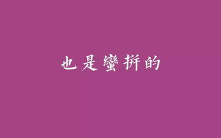 正能量勵志的簡短句子