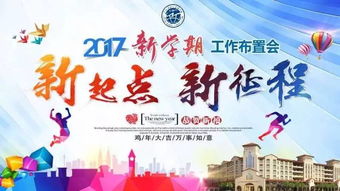 員工團(tuán)結(jié)一心正能量的句子
