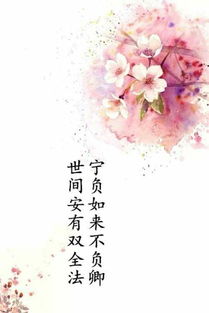 考研正能量古風句子