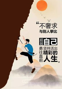 句子,能量,成功