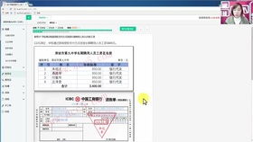 最新行政事業(yè)單位會計科目表,行政事業(yè)單位會計科目表及解釋,行政事業(yè)單位預算會計科目表