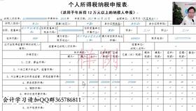預交,增值稅,應交,會計科目