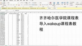 學(xué)會,會計科目,金融