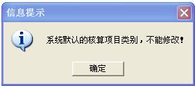 進行分類,經(jīng)濟性質(zhì),會計科目