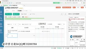 香港會(huì)計(jì)科目財(cái)務(wù)報(bào)表中英對(duì)照