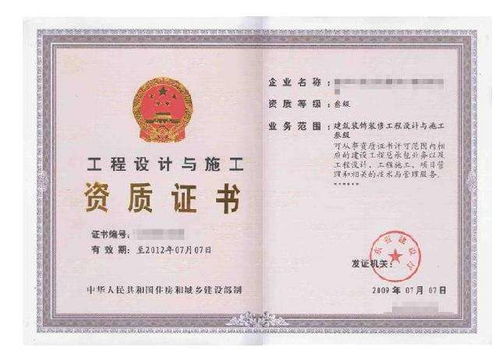 掛靠資質建筑項目會計科目設置