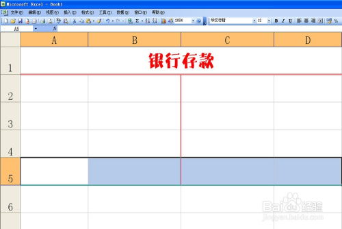 會計科目是誰制定的,會計科目是財政部制定的嗎,會計科目由哪個部門制定