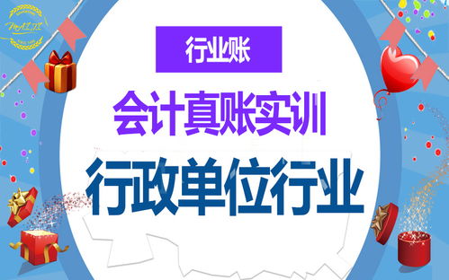 失控發(fā)票做進(jìn)項(xiàng)轉(zhuǎn)出的會計科目