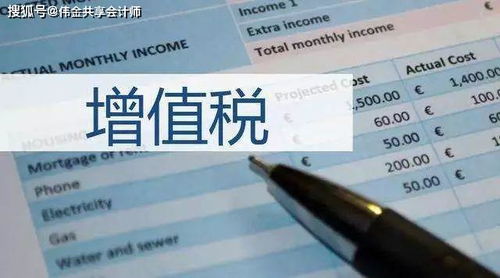 小規(guī)模納稅人超過(guò)30萬(wàn)的會(huì)計(jì)科目