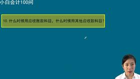 原則,會計科目,設置,商業(yè)