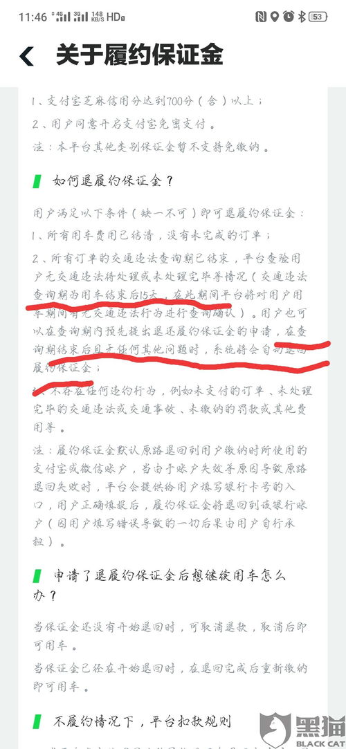退還履約金會(huì)計(jì)科目