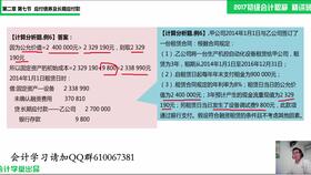 國外培訓(xùn)費(fèi)用會計(jì)科目