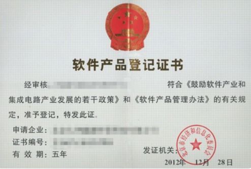 即征即退會計科目設(shè)置,政府補助即征即退會計科目,增值稅即征即退計入哪個會計科目