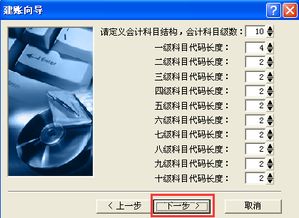 軟件產(chǎn)業(yè)的會計科目設(shè)置
