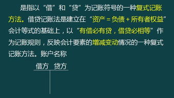 新會計科目制度與中小企業(yè)