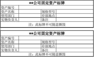中為,計提,會計科目