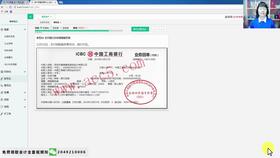 餐飲企業(yè)會計科目一般怎么設(shè)置