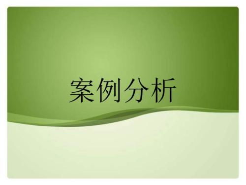 非住宅登記費(fèi)是什么會(huì)計(jì)科目