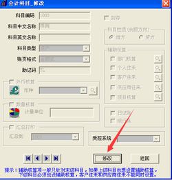 法人網(wǎng)銀轉(zhuǎn)款會(huì)計(jì)科目