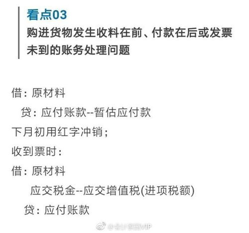 北京喪葬費(fèi)會計科目處理