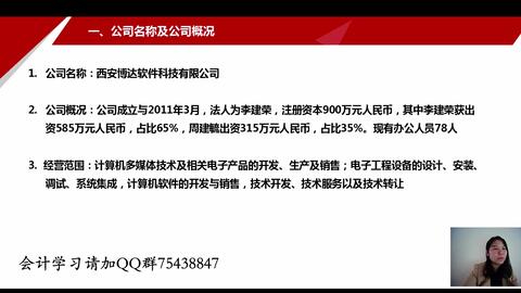 退貨,如何做,出口企業(yè),會(huì)計(jì)科目