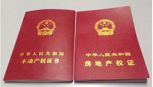 土地證,費(fèi)用,會計科目