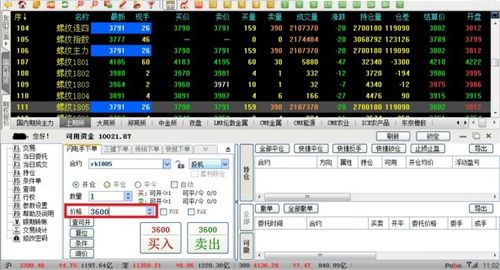 行政處罰金計(jì)入什么會(huì)計(jì)科目,行政處罰計(jì)入哪個(gè)會(huì)計(jì)科目,培訓(xùn)費(fèi)計(jì)入什么會(huì)計(jì)科目