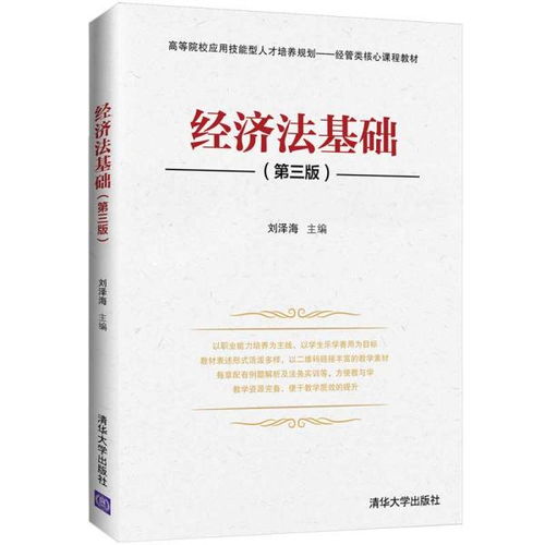 購買公文包的會計(jì)科目