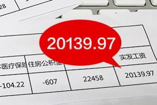 消防培訓會計科目