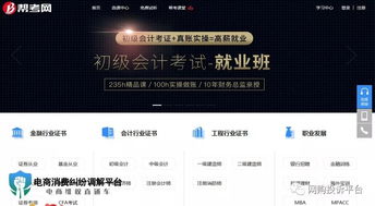 商標注冊費會計科目,知識產(chǎn)權(quán)注冊費會計科目,注冊費計入什么會計科目