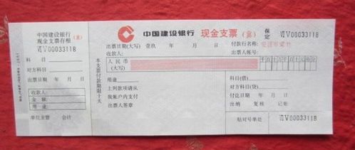 現(xiàn)金,會計(jì)科目
