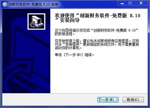 管理人員,充電,會計(jì)科目,購買