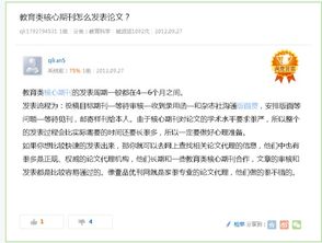 商場(chǎng)服務(wù)費(fèi)入什么會(huì)計(jì)科目