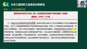 最新房地產(chǎn)企業(yè)會(huì)計(jì)科目及明細(xì)表