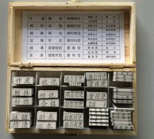 商品零售批發(fā)企業(yè)會(huì)計(jì)科目