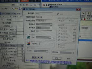 未分配利潤(rùn)會(huì)計(jì)科目增加