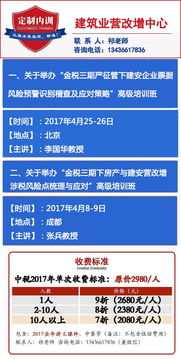 即是抵扣又是費(fèi)用會(huì)計(jì)科目