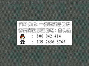 給了錢未收到發(fā)票會計科目