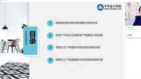 物業(yè)費(fèi)算什么會計(jì)科目,物業(yè)費(fèi)計(jì)入什么會計(jì)科目,房租及物業(yè)費(fèi)計(jì)入哪個會計(jì)科目