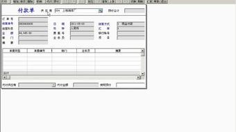 用友t3會計科目設(shè)置錯了如何修改,用友t6會計科目設(shè)置,用友會計科目設(shè)置在哪里