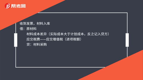 實收資本對應(yīng)的會計科目,實收資本英文會計科目,實收資本的會計科目
