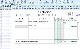發(fā)給客戶的紅包會(huì)計(jì)科目怎么做
