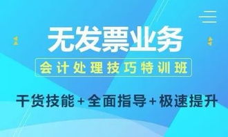 送花籃會(huì)計(jì)科目,送花圈會(huì)計(jì)科目,送客戶禮品會(huì)計(jì)科目