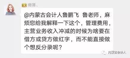 為什么會計(jì)科目要做重復(fù)